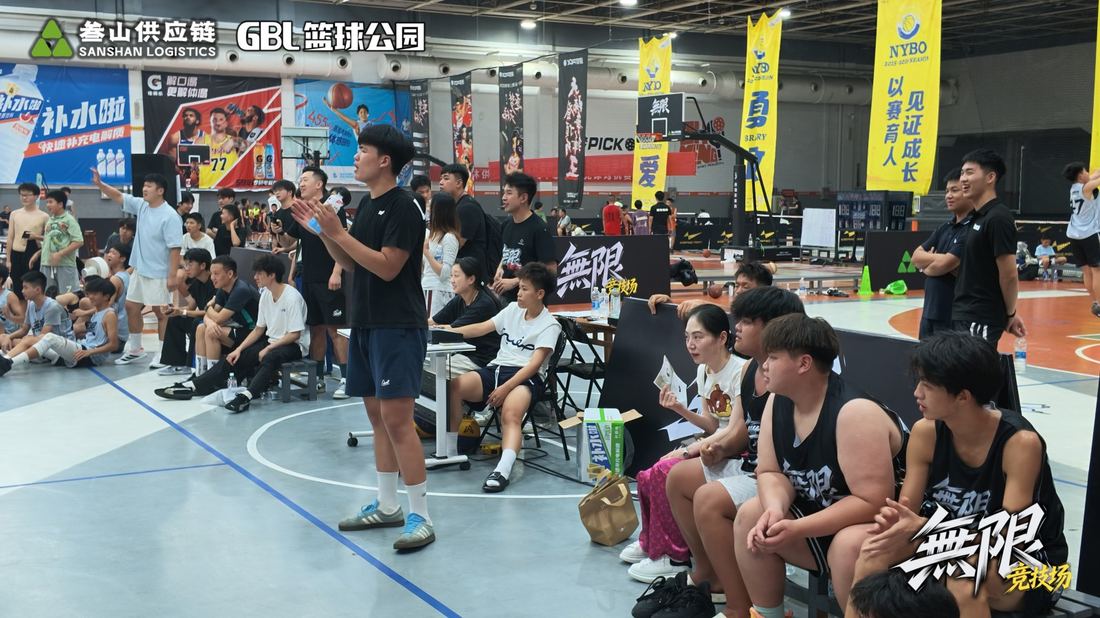 3V3赛事现场人气